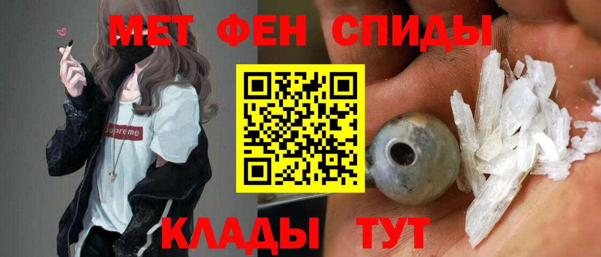 АМФЕТАМИН  Вход с VPN  Егорьевск  Amphetamine Premium 