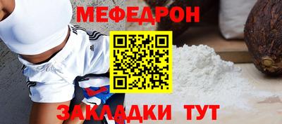 а пвп мука Кунгур