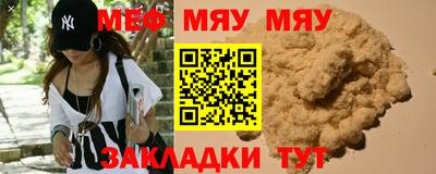крисы Кумертау