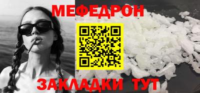 крисы Кумертау