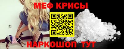 крисы Кумертау