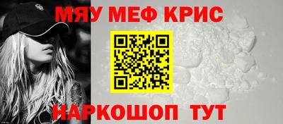 крисы Кумертау