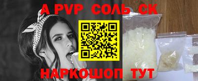 ALPHA-PVP Кулебаки