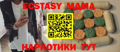 крисы Кумертау