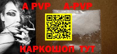 ALPHA-PVP Кулебаки