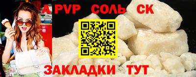 а пвп мука Кунгур