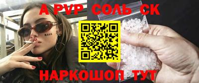крисы Кумертау