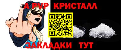 а пвп мука Кунгур