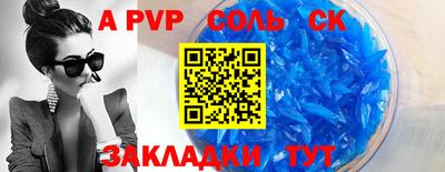 а пвп мука Кунгур