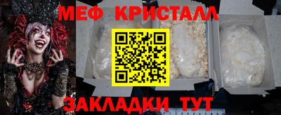 ALPHA-PVP Кулебаки