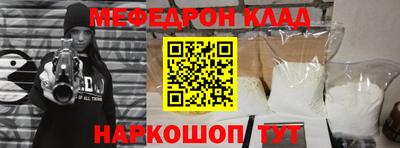 а пвп мука Кунгур