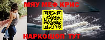 а пвп мука Кунгур
