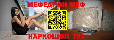 альфа пвп Лесосибирск