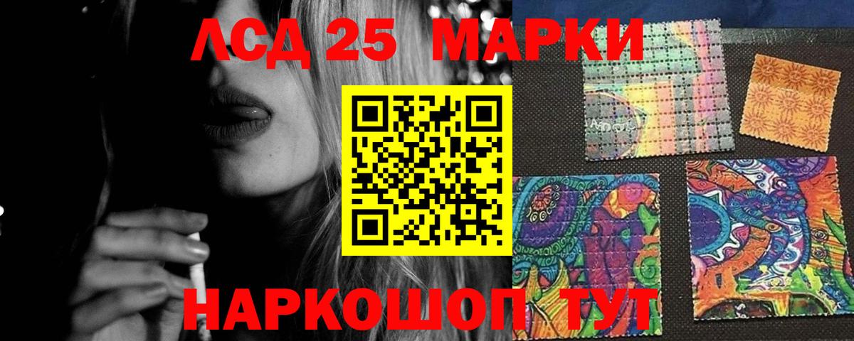 Егорьевск  Лсд 25 экстази кислота  ЛСД экстази кислота  Вход с VPN 