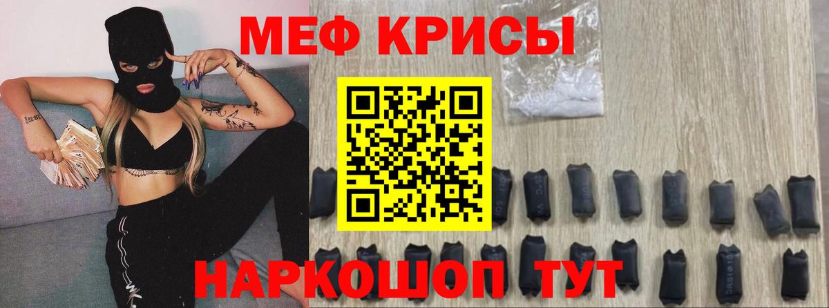 Марихуана Егорьевск