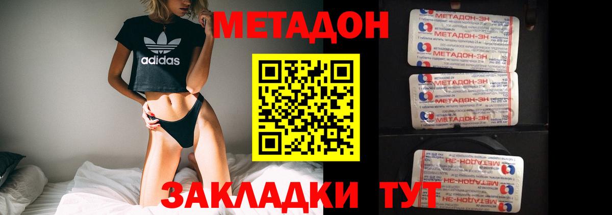 ГАШ  Лсд 25  МДМА  Мефедрон кристаллы  Егорьевск  Вход с VPN  МАРИХУАНА 