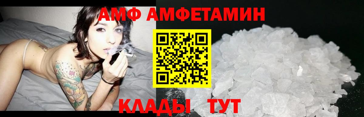 Первитин винт  Вход с VPN  Егорьевск 