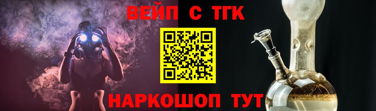 OMG зеркало  ТГК Wax  Вход с VPN  Егорьевск 