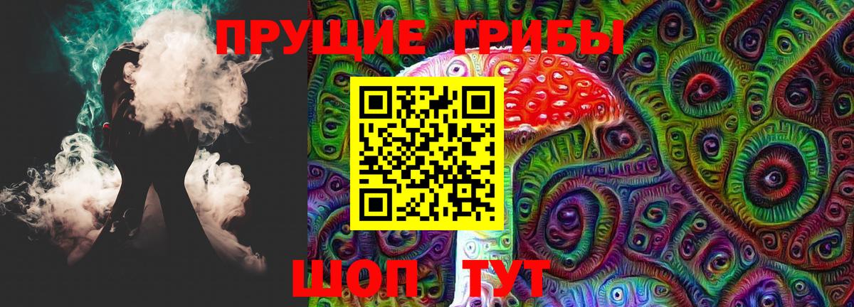 Егорьевск  Псилоцибиновые грибы MAGIC MUSHROOMS  Вход с VPN 
