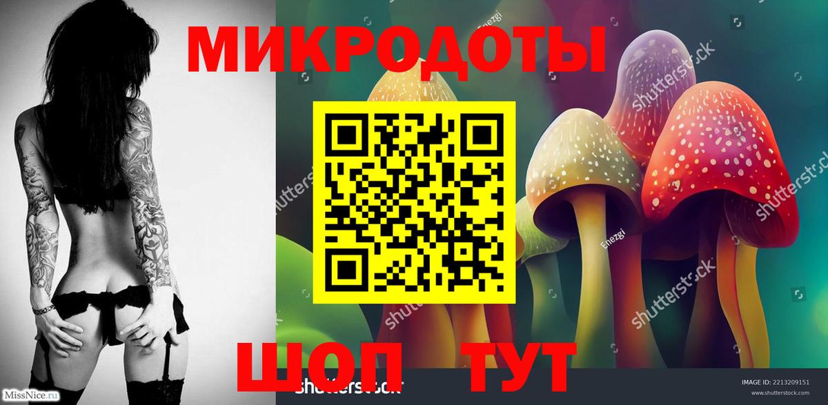 Псилоцибиновые грибы прущие грибы Егорьевск