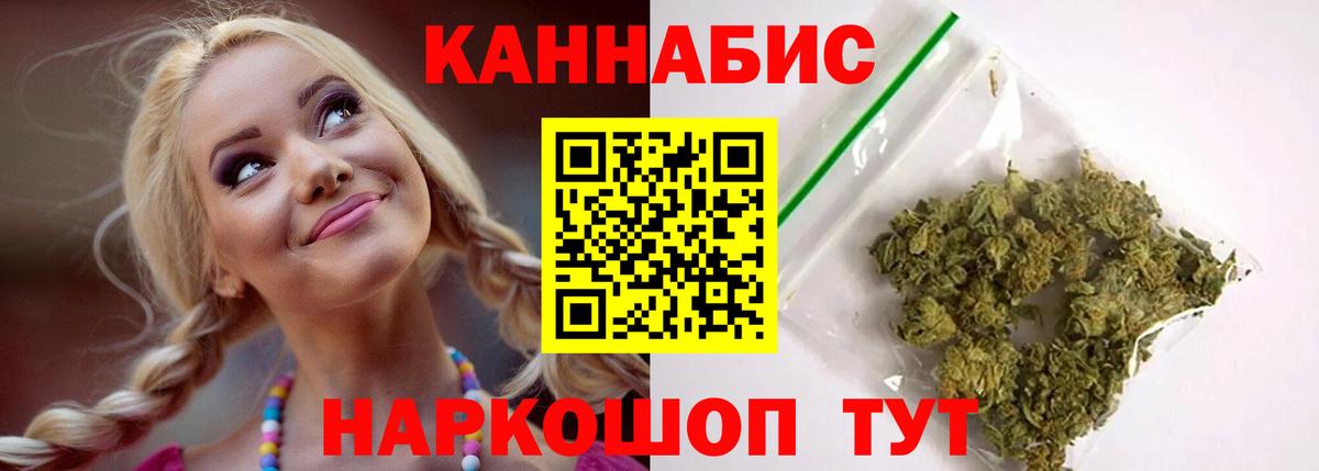 Канабис MAZAR Егорьевск